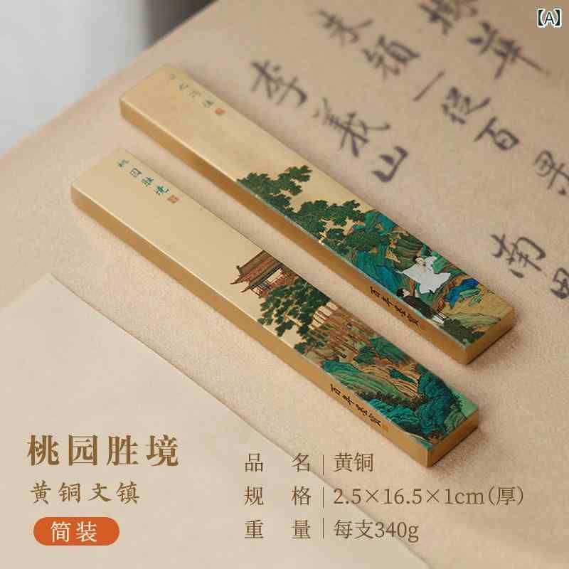 文鎮 金管楽器 ペーパーウェイト 無何有の郷 中国風 紙取り締まり 筆置き 表意文字 表意文字 図面 墨画 訓練を受ける 文房具 事務机 書屋 大学生 室内装飾 飾りつけ 今めかしい レトロ 特殊 生まれ落ちる日 祝する 差し上げ物 差し上げ物