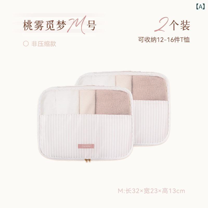 トラベルポーチ かわいい ユニコーン柄 メッシュ 防水 大容量 大きいサイズ 収納袋 下着 衣類 荷物 仕分け 整理整頓 軽量 持ち運び 便利 ファスナー 旅行 出張 帰省 引越し スーツ キャリーケース パッキング オーガナイザー ピンク セット