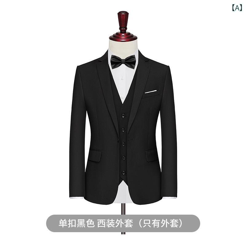テーラードジャケット メンズ 男性用 スリム 細身 オールシーズン 黒 灰 ネイビー 結婚式 披露宴 通勤 韓国ファッション 紳士服 通気性 ポリエステル レーヨン 無地 センターベント ボタン