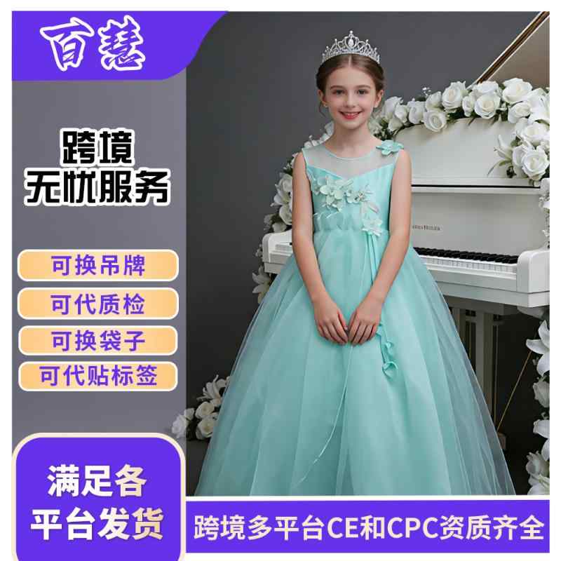 ワンピース 女の子 プリンセスドレス ロング 発表会 結婚式 七五三 キッズ フォーマル 子供服 Aライン 上品 高級感 綿混 ナイロン ポリエステル ホワイト ピンク シャンパン オールシーズン ステージ衣装 韓国 かわいい