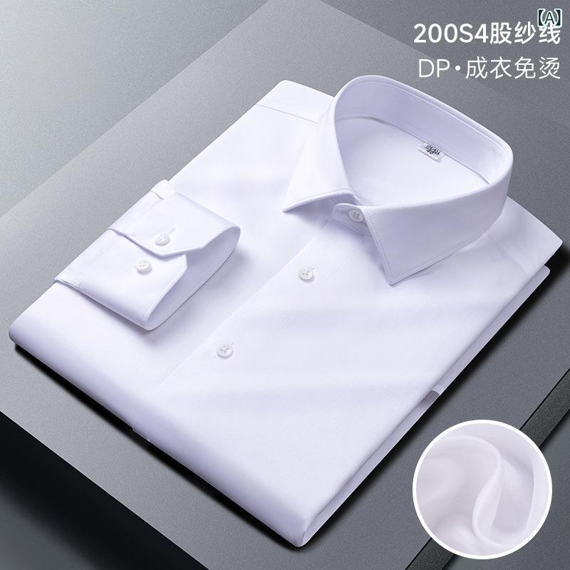 シャツ メンズ 長袖 200番手 コットン100 ノーアイロン ビジネス 通勤 冠婚葬祭 30代 高級感 ホワイト ブルー ブラック 無地 ストライプ 千鳥格子 吸汗速乾 通気性 防シワ オールシーズン トップス ボタン