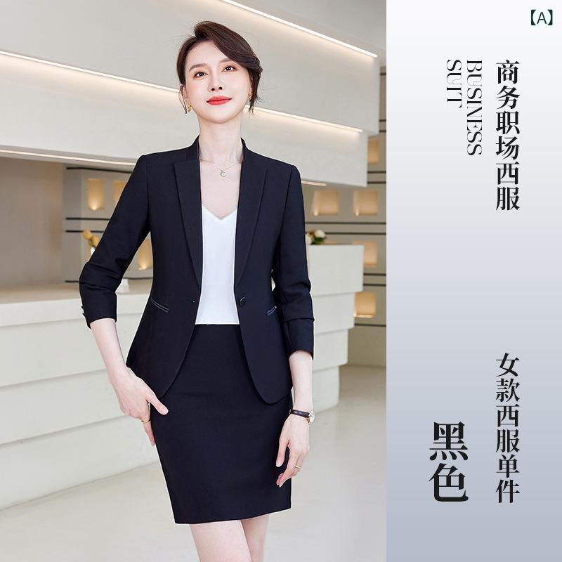 スーツ レディース 秋冬 セットアップ ビジネス 面接 事務服 テーラードジャケット ロングパンツ タイトスカート 長袖 上品 高級感 レーヨン ビスコース ブラック ネイビー 無地