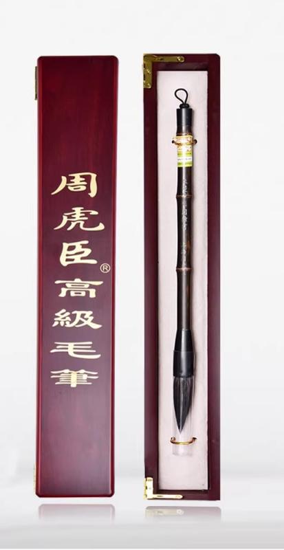 表意文字 筆 訓練を受ける 鼠鬚 兼毫 労働者階級 表意文字 楷書 隷書 行書 行草 対聯 袋 箱付き添い人 差し上げ物 レトロ 瀬戸もの風 半紙 漢字 紐 吊り下げ 助けになる