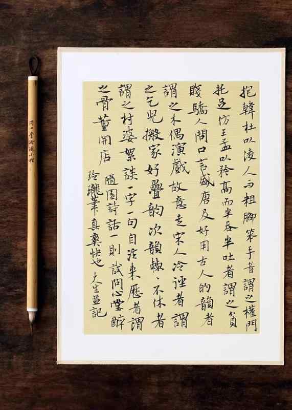 表意文字 筆 訓練を受ける 小楷 細 狼毫 臨書 字帖 表意文字 未経験者 ハウツー物 労働者階級 書き割り 旗がしら 半紙 写経 書き分かりやすい 紐 吊り下げ 助けになる 箱付き添い人 差し上げ物