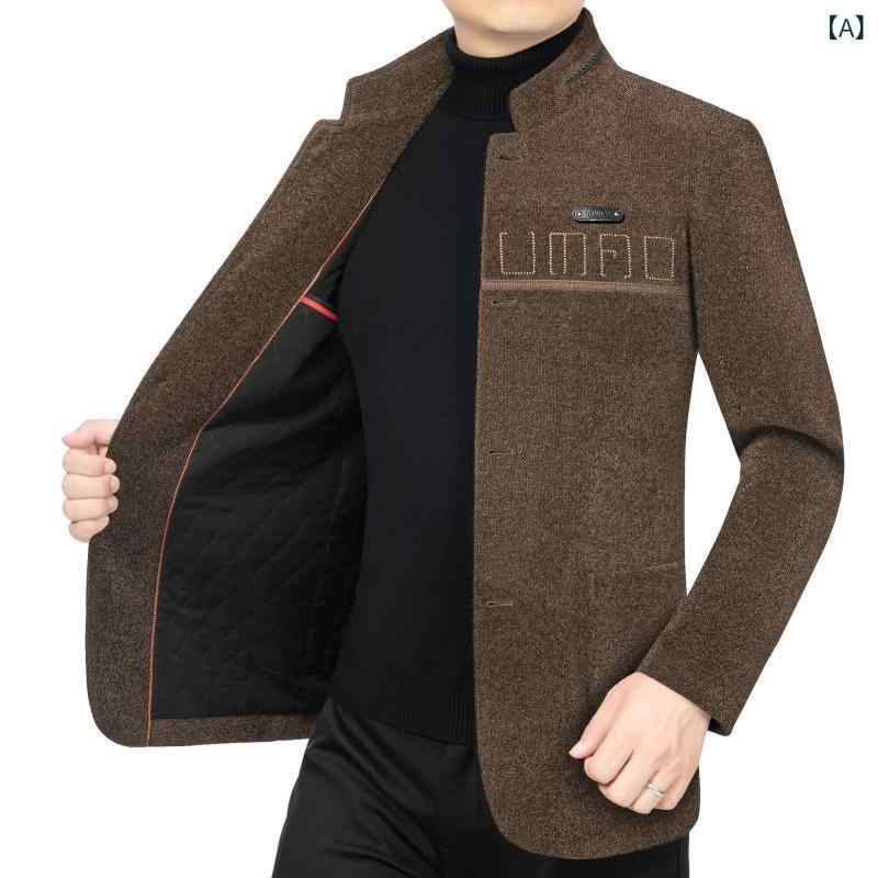 ジャケット メンズ 40代 秋冬 厚手 防寒 防風 保温 紳士服 アウター 立ち襟 スタンドカラー 無地 ボタン ポリエステル 混紡素材 高級感 カジュアル 通勤 普段使い ビジネス ブラック グレー ブラウン