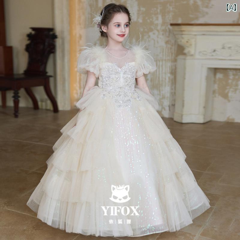 子供ドレス 女の子 発表会 演奏会 結婚式 高級感 上品 かわいい プリンセスライン フレア フォーマル ワンピース シャンパン ポリエステル 膝丈 ノースリーブ オールシーズン チュール レース フリル 子供服