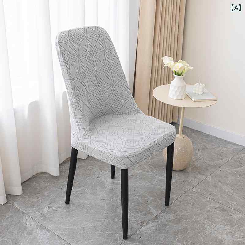 椅子カバー ダイニング用 家庭用 伸縮 ストレッチ 厚手 高弾力 フルカバー 背もたれ カーブ モダン シンプル 高級感 グレー ブルー ベージュ オールシーズン ウォッシャブル 汚れ防止 無地 フィット