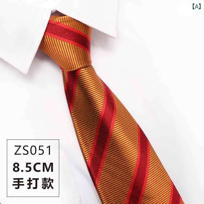ネクタイ メンズ 紳士 男性用 正 高級感 結婚式 ビジネス フォーマル レギュラータイ ジャガード織 花柄 ストライプ 小紋 大人 通勤 オフィス 営業 上品 おしゃれ スタイリッシュ 天然素材