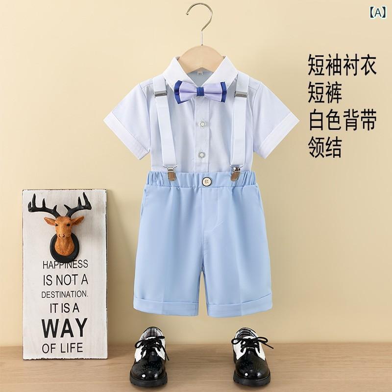 セットアップ 男の子 キッズ ジュニア 春夏 半袖 シャツ ハーフパンツ サスペンダー 蝶ネクタイ 4点 フォーマル スーツ 礼服 結婚式 発表会 誕生日 ライトブルー ホワイト ブラック プレッピー レーヨン 混紡
