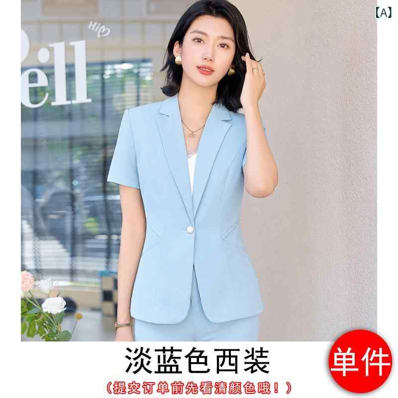 セットアップ レディース 半袖 テーラードジャケット 通勤 オフィス 美容院 制服 パンツ スカート 薄手 春夏 きれいめ 無地 ポリエステル ライトブルー ブラック カーキ