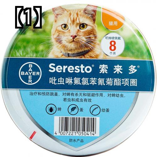 市販 Invitro 犬 猫用 防虫剤 駆虫 ノミ マダニ シラミ 虫除去 ペット用品 Whitesforracialequity Org