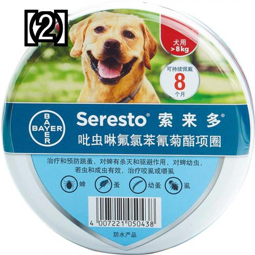 市販 Invitro 犬 猫用 防虫剤 駆虫 ノミ マダニ シラミ 虫除去 ペット用品 Whitesforracialequity Org