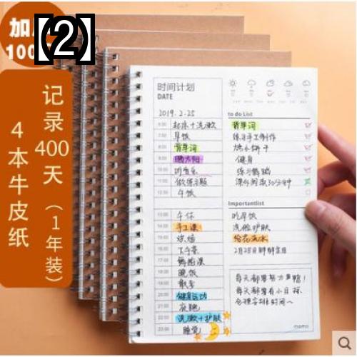 楽天市場 小学生のタイム スケジュール 表 夏の子 管理 テーブル 休日の日常 生活の フロントップ楽天市場店