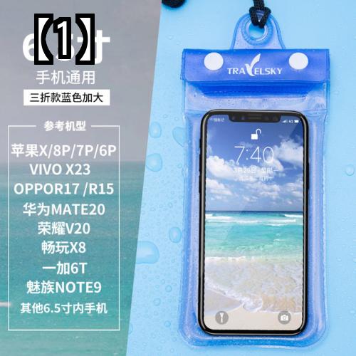 楽天市場 スマホ 防水ケース かわいい 携帯電話 バッグ 屋外 スイミング タッチ スクリーン 海 フロントップ楽天市場店