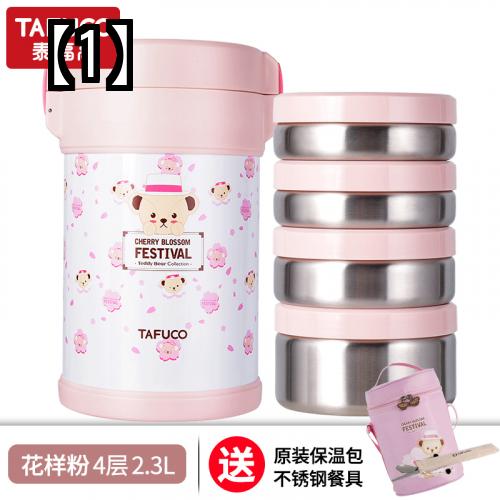 お弁当箱 おしゃれ お弁当袋 子供用 保温 4層 ステンレス鋼 断熱 かわいい 2300ml 3層 00ml クマ ピンク ブルー Indorerwamo Com