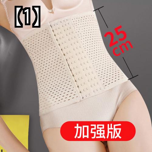 骨盤ベルト 産前産後 ダイエット 矯正 補正 ウエスト ヒップアップ サポート 腰痛 引き締め レディース 股関節 菱形 ブラック ベージュ ガードル フック 代引き手数料無料 骨盤ベルト 産前産後 ダイエット 矯正 補正 ウエスト ヒップアップ サポート 腰痛 引き締め レディース 股関節 菱形 ブラック ベージュ ガードル フック 代引き手数料無料