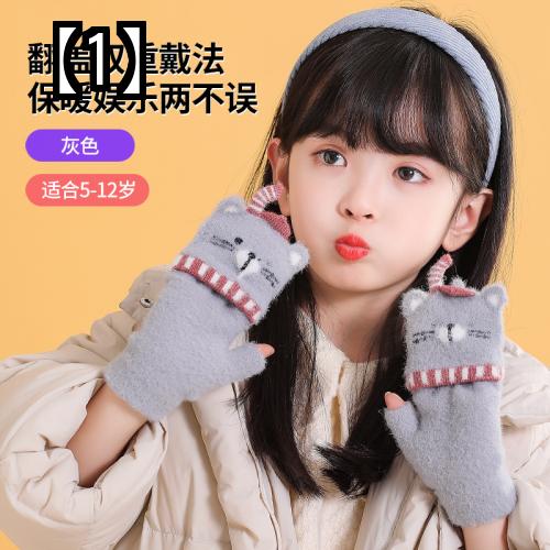 手袋 指なし キッズ 冬 子供用 かわいい ふわふわ 動物 くま ハーフ フィンガー フリップ カバー ミトン 男の子 女の子 小学生 通学 あたたかい 防寒 憧れの