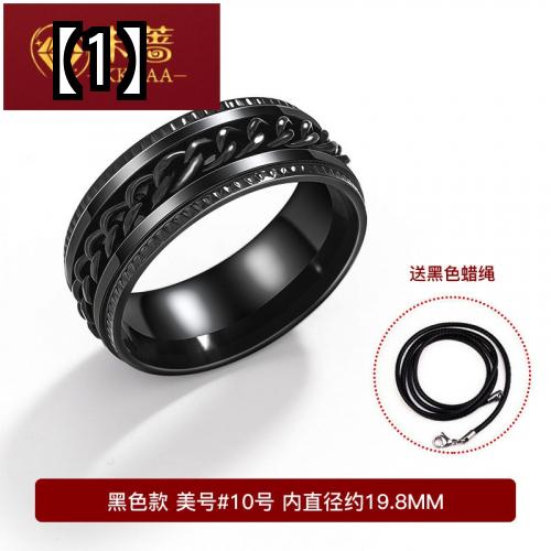 円 人気スポー新作 指輪 メンズ おしゃれ リング アクセサリー 黒 チタン チェーン シンプル オールマッチ デート 円 人気スポー新作 指輪 メンズ おしゃれ リング アクセサリー 黒 チタン チェーン シンプル オールマッチ デート
