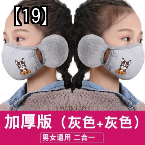 耳あて キッズ フェイスカバー 新作人気 イヤーマフ 子供 学生 女の子 男の子 シンプル カジュアル アニマル お出かけ 厚手 雪遊び 秋冬 休日 イラスト おしゃれ 暖かい デザイン