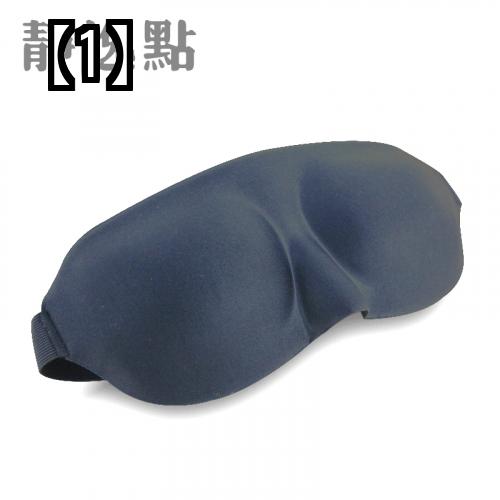 アイマスク 安眠 かわいい 黒 ピンク 男女兼用 通気性 睡眠 防音 軽量 やわらかい 遮光 立体 昼寝 アイピロー 飛行機 車 疲れ目 回復 シームレス 5年保証