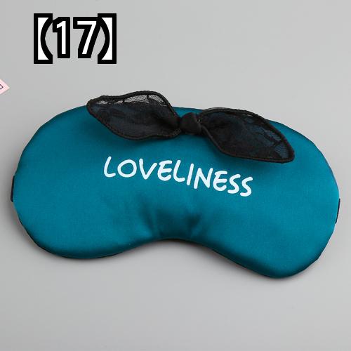 アイマスク 安眠 男女兼用 軽量 睡眠 通気性 やわらかい ピンク かわいい 黒 白