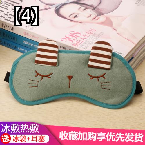 アイマスク 安眠 軽量 男女兼用 やわらかい パンダ 通気性 かわいい ピンク 睡眠 緑 うさぎ 青
