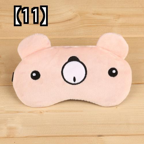 アイマスク 安眠 かわいい 子供 紫 ピンク クマ 男女兼用 お得な特別割引価格 通気性 睡眠 軽量 疲れ目 おもしろ 回復 立体 アイピロー 飛行機 昼寝 プレゼント やわらかい 遮光