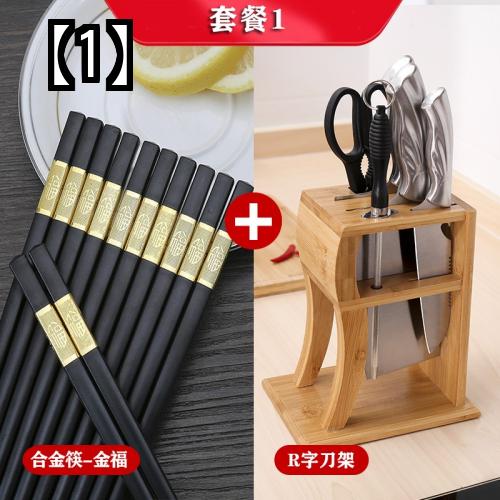 市場 包丁 ホルダー 置き おしゃれ キッチン用品 収納 ハサミ ナイフスタンド