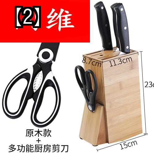 包丁 置き ハサミ ナイフスタンド おしゃれ ホルダー キッチン用品