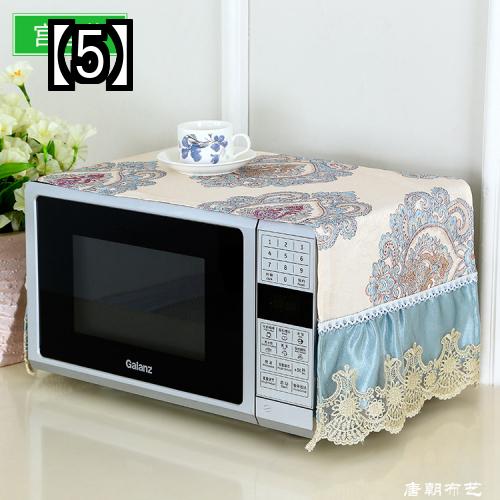 電子レンジ カバー 紫 プリンターカバー 青 防塵 マルチ おしゃれ 布 茶色 電子レンジ カバー 紫 プリンターカバー 青 防塵 マルチ おしゃれ 布 茶色