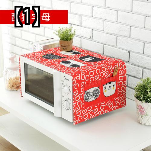 市場 電子レンジ 防水 布 カバー 赤 防塵 マルチ おしゃれ プリンターカバー 耐油 黄色
