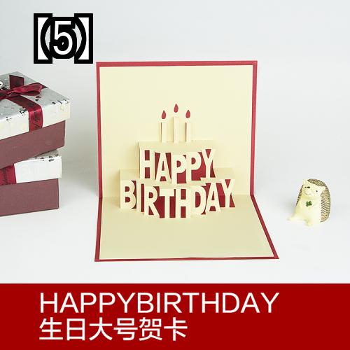 バースデーカード 飛び出す 3d Love おしゃれ お祝い クリスマス バレンタイン プレゼント メッセージ 出産祝い 大人 誕生日 適当な価格 大人