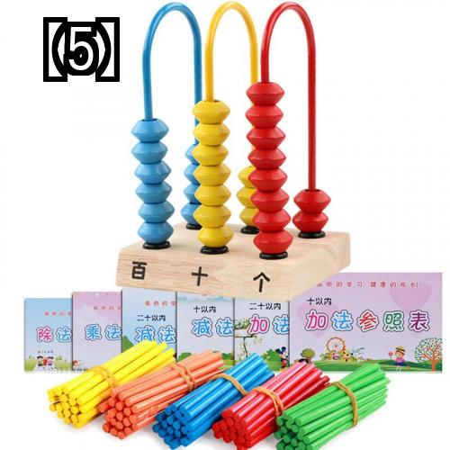 知育玩具 小学生 計算 ピンク おもちゃ 算数 カウント セット 緑 低学年