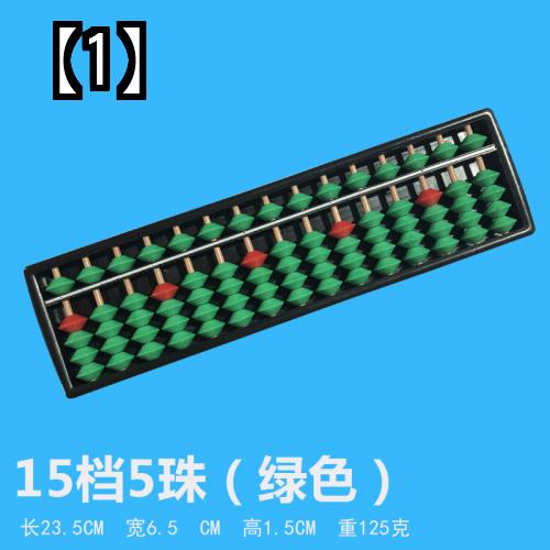 そろばん 知育玩具 小学生 低学年 計算 算数 カウント おもちゃ 白 青 シンプル 幼児 早期教育 足し算 引き算 暗算