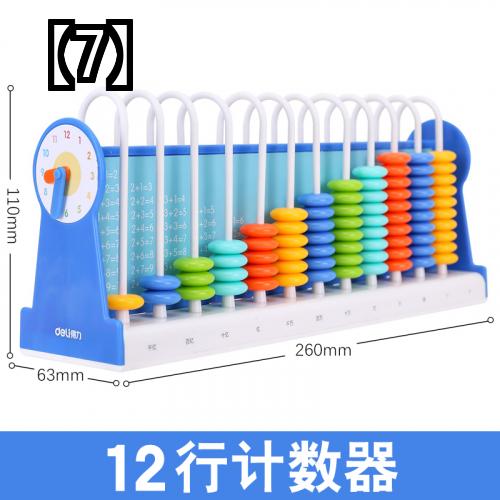 知育玩具 小学生 算数 低学年 オレンジ カウント 計算 セット おもちゃ