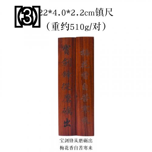 市場 文鎮 青 おしゃれ 赤 書道 文房具 事務用品 石製 ペーパーウェイト レリーフ 黒 木製