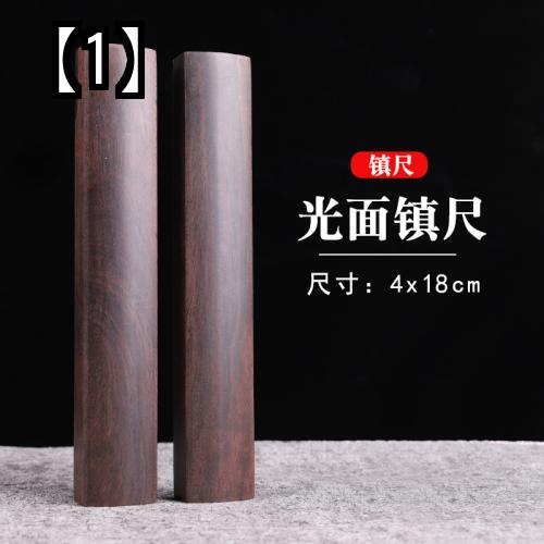 市場 文鎮 ペーパーウェイト 木製 茶色 文房具 事務用品 おしゃれ 書道 ペア