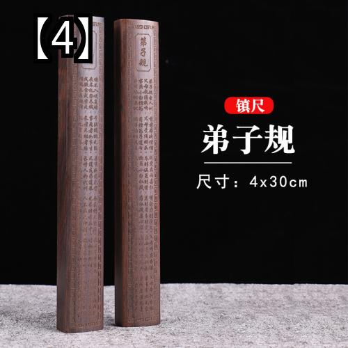 市場 文鎮 ペーパーウェイト 木製 茶色 文房具 事務用品 おしゃれ 書道 ペア