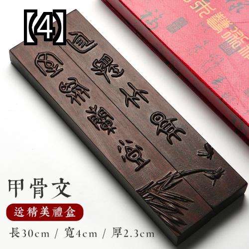 市場 文鎮 木製 レリーフ 書道 茶色 おしゃれ 文房具 ペーパーウェイト 事務用品