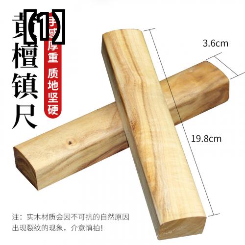 市場 文鎮 文房具 ペーパーウェイト 事務用品 おしゃれ 木製 茶色 書道