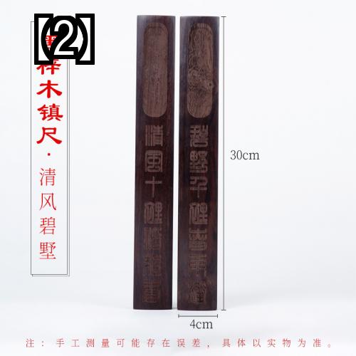 市場 文鎮 文房具 ペーパーウェイト 事務用品 おしゃれ 木製 茶色 書道