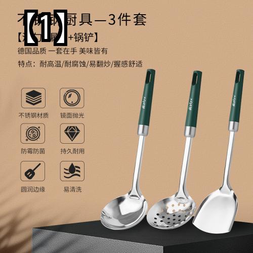調理器具 セット ステンレス キッチン シルバー ゴールド 厨房 おしゃれ シンプル 中華料理