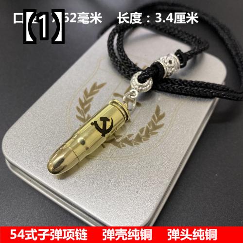 1174円 ビッグ割引 ネックレス メンズ 弾丸 アクセサリー シンプル ロング 普段使い いかつい 大ぶり ミリタリー カジュアル 紐 おしゃれ ごつい 金