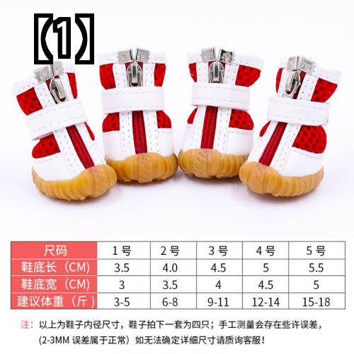 犬 くつ 脱げない 靴下 ペット 滑り止め 肉球 保護 春夏 プードル ポメラニアン 小型犬 赤 青 ピンク ファスナー 通気性 メッシュ ケガ防 軽量 最大68 Offクーポン