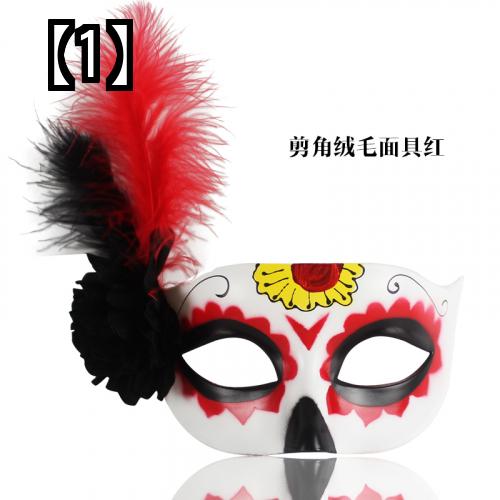 ベネチアンマスク ハロウィン 仮装 大人 女性 コスプレ 仮面 小道具 舞踏会 衣装 文化祭 パーティー ゴースト フェスティバル マスカレード ショー 羽 赤 青 紫 Sale 55 Off