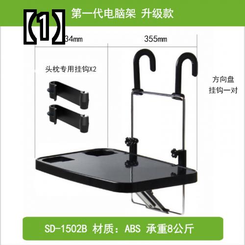 現品限り一斉値下げ 車用トレイ テーブル 後部 座席 前後 車 小型 ボード ダイニング 折りたたみ 列 コンピューター ノートブック スタンド 学習 ラック Fucoa Cl