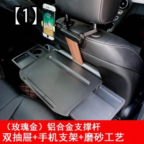 車用トレイ テーブル 車のダイニング テーブル 後部 座席 折りたたみ 式のダイニング テーブル ラップトップ スタンド 学習用 オフィス カー 後部の小さな テーブル