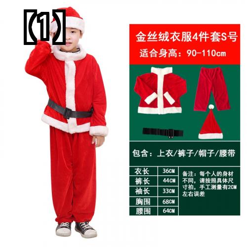 サンタ コスチューム クリスマス 衣装 クリスマスの服 サンタクロースの衣装
