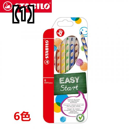 色鉛筆 塗り絵 大人の塗り絵 スケッチ イラスト 文房具 ぬり絵 プレゼント ギフト お絵かき 入学 入学準備 新学期 子供 カラーリード まとめ買い