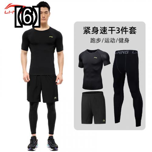 フィットネスウエア メンズ ジム トレーニング おすすめ 運動着 速乾性 スポーツウェア タイツ ランニング バスケットボール 動きやすい